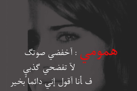 رمزيات ضيق