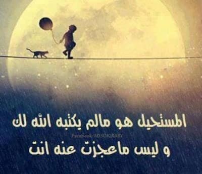 رمزيات ضيق
