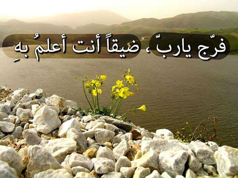 رمزيات ضيق