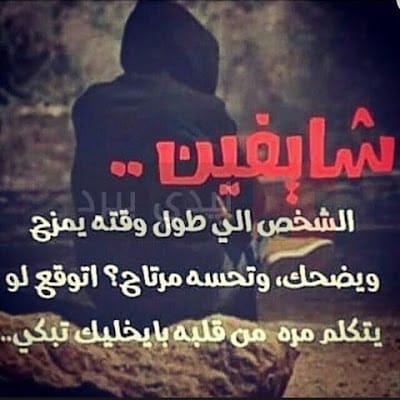 رمزيات ضيق