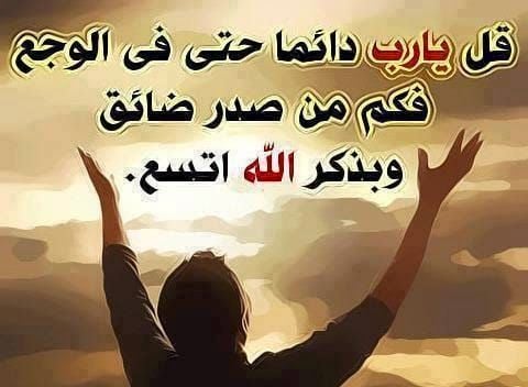 رمزيات ضيق