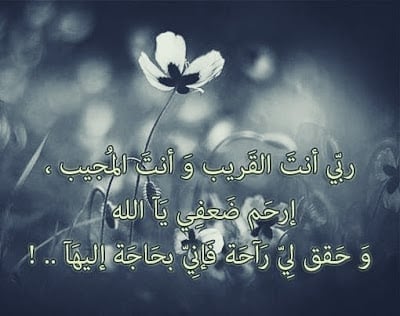 رمزيات ضيق