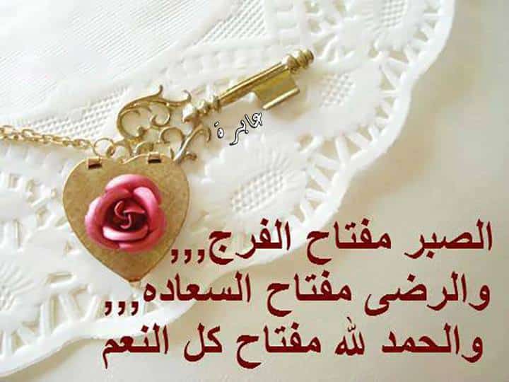 رمزيات ضيق
