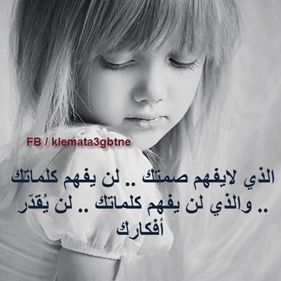 رمزيات ضيق
