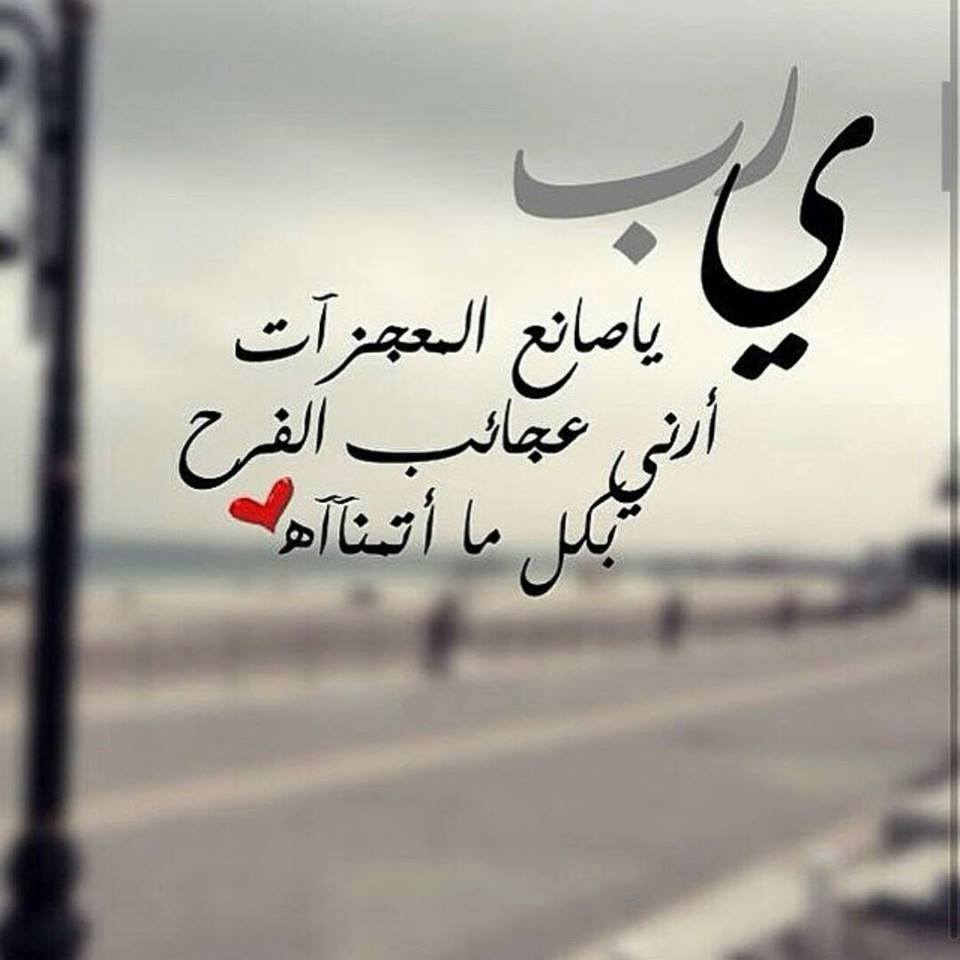 رمزيات ضيق