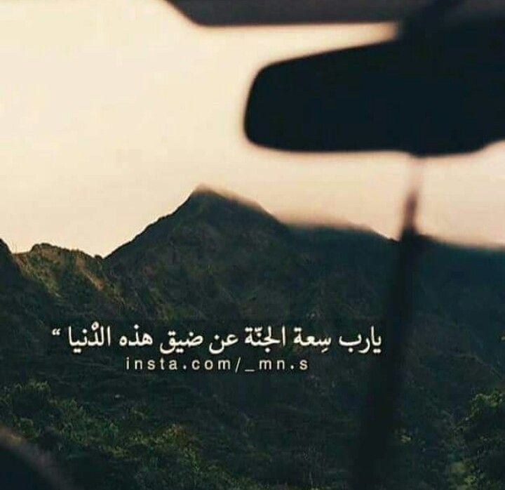 رمزيات ضيق