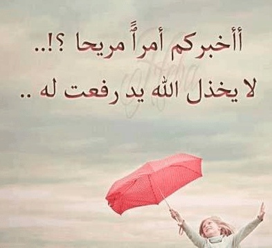 رمزيات ضيق