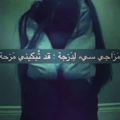 رمزيات ضيق