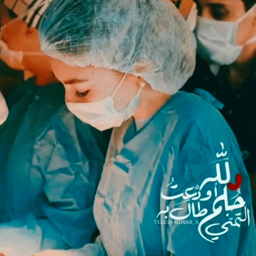 رمزيات طب انستقرام