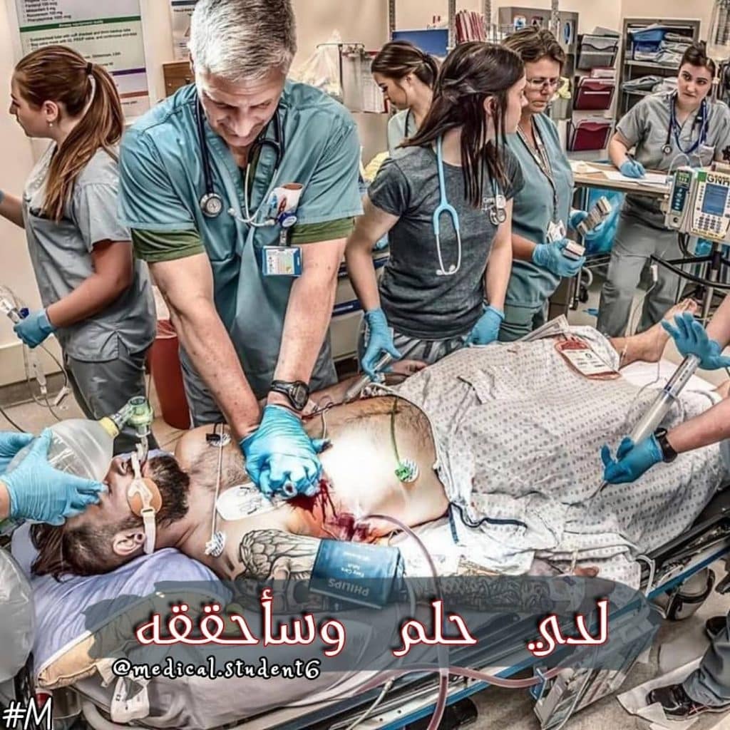 رمزيات طب انستقرام