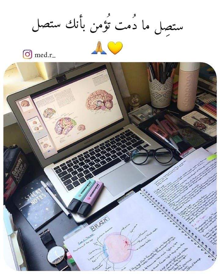 رمزيات طب انستقرام