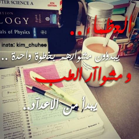 رمزيات طب انستقرام