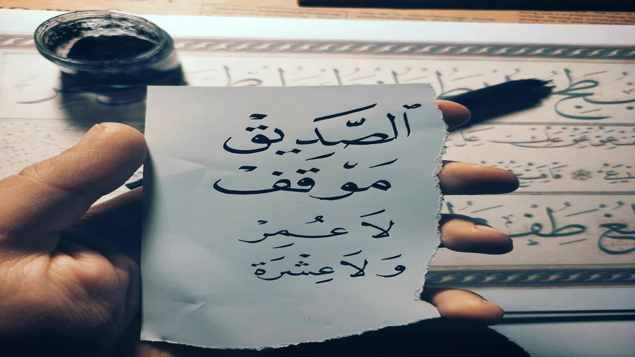 صورة رمزيات غدر الصديق