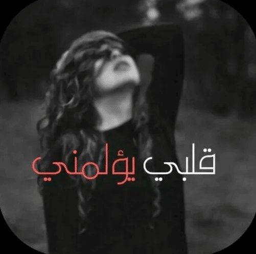 رمزيات غلاف فيس بوك