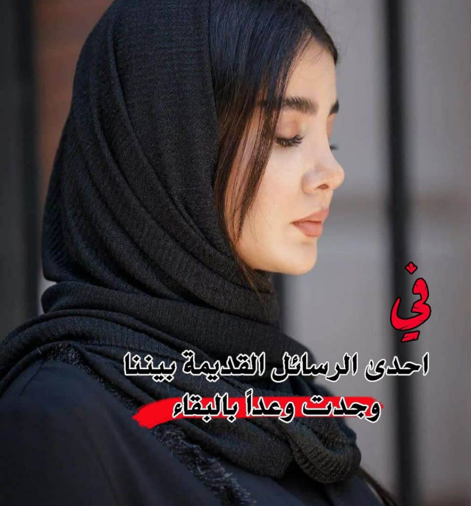 رمزيات غلاف فيس بوك