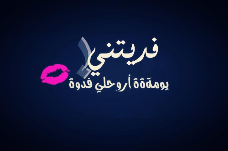 رمزيات غلاف فيس بوك