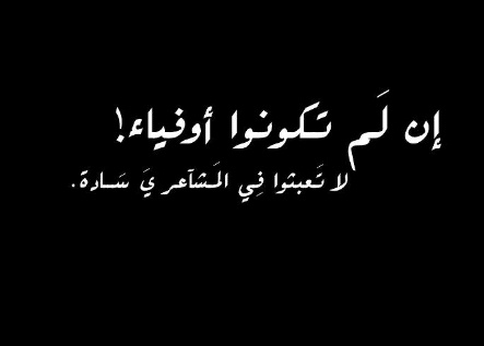 رمزيات غلاف فيس بوك