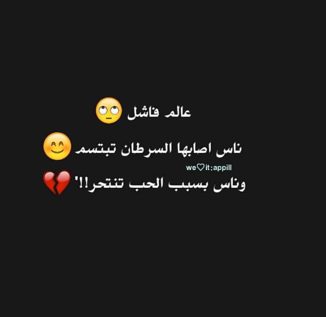 رمزيات غلاف فيس بوك