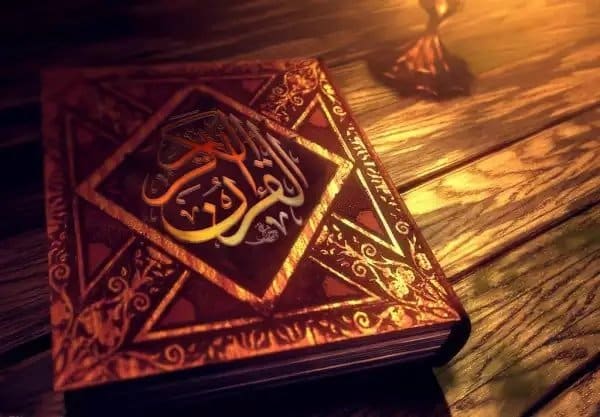 رمزيات قران وورد