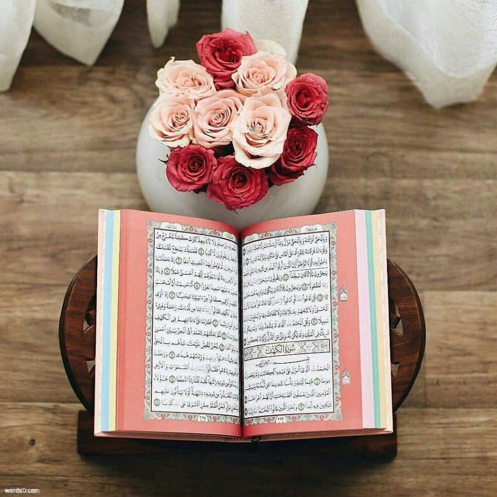 رمزيات قران وورد