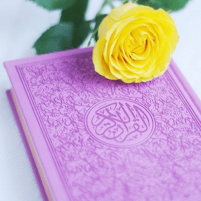 رمزيات قران وورد