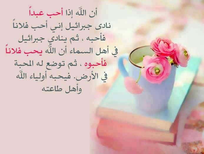 رمزيات قران وورد