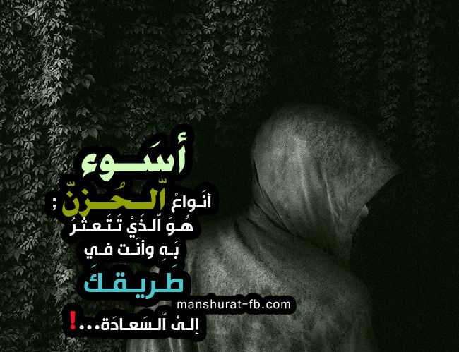 رمزيات كبرياء رجل