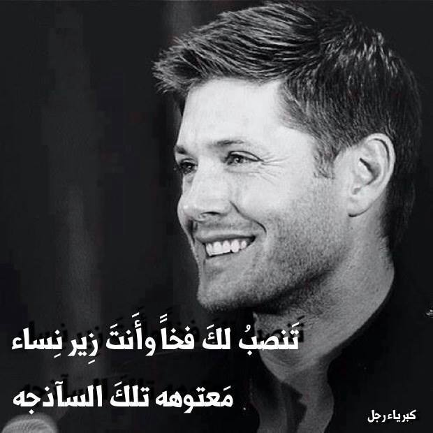 رمزيات كبرياء رجل