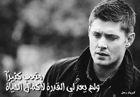 رمزيات كبرياء رجل