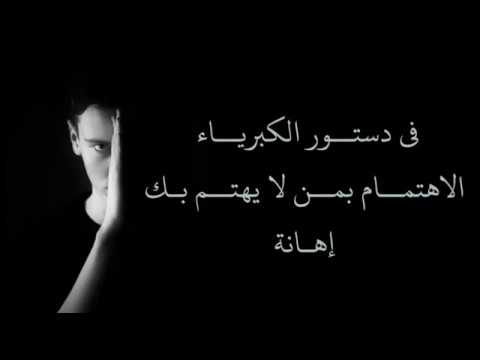 رمزيات كبرياء رجل