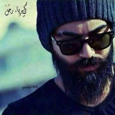رمزيات كبرياء رجل