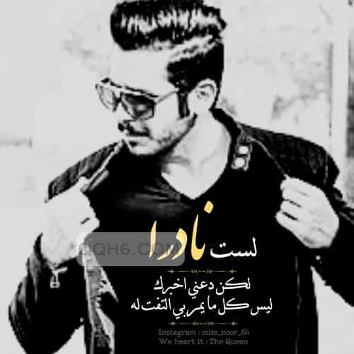 رمزيات كبرياء رجل