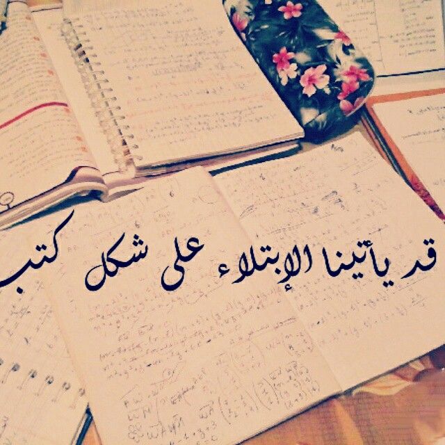 رمزيات كتب