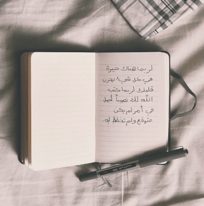رمزيات كتب