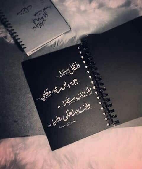 رمزيات كتب
