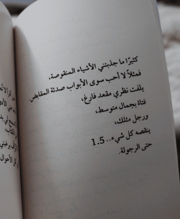 رمزيات كتب