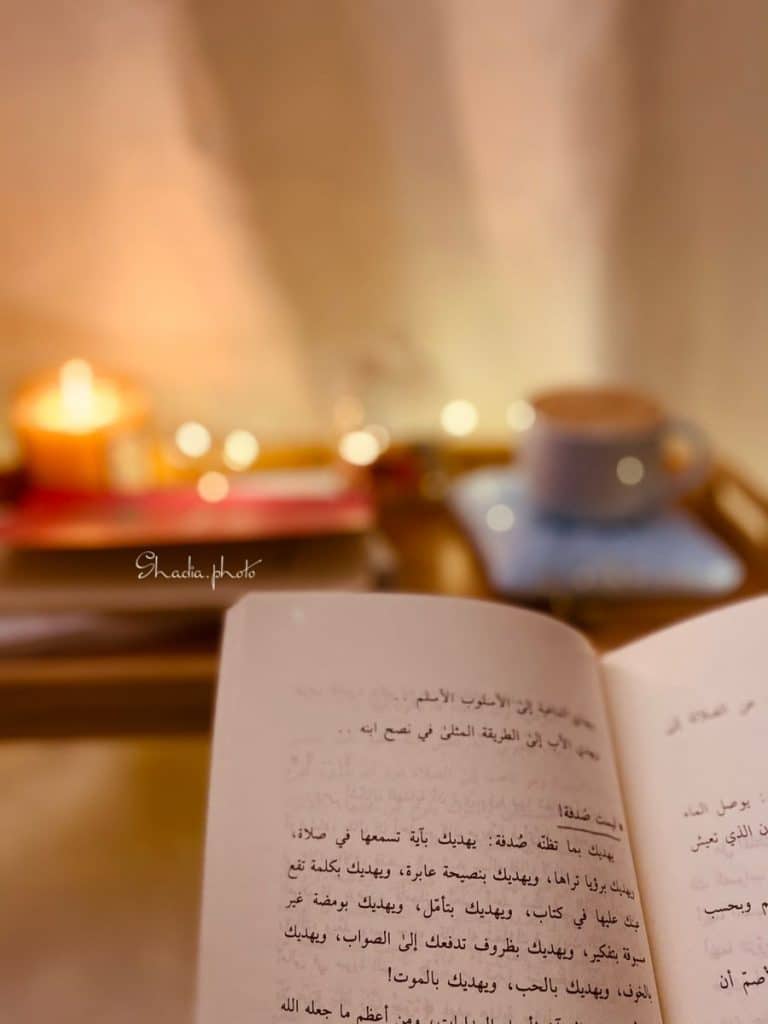 رمزيات كتب