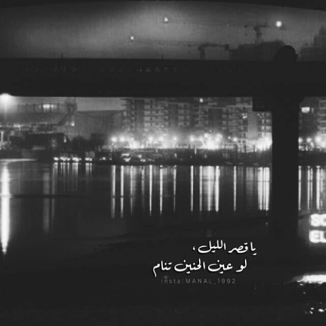 رمزيات ليل