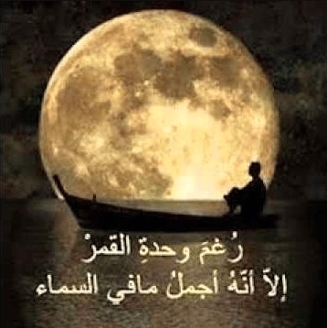 رمزيات ليل