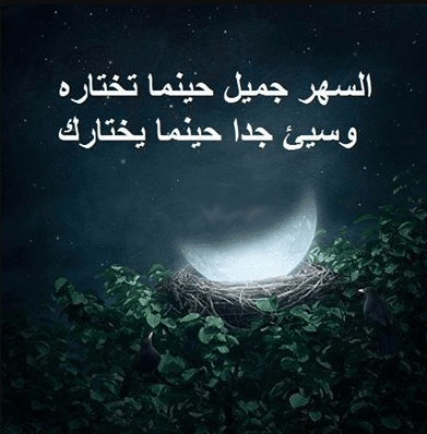 رمزيات ليل