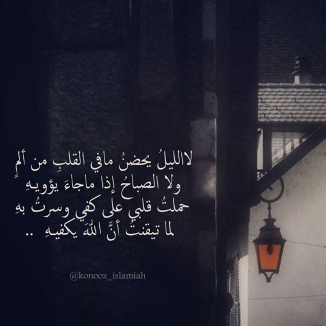 رمزيات ليل