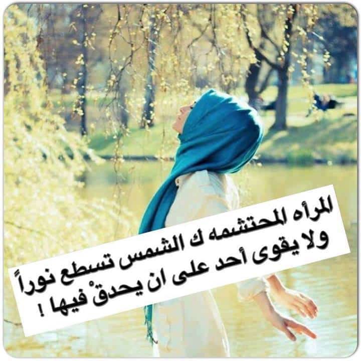 رمزيات محجبات بدون وجه