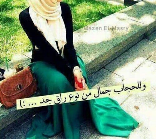 رمزيات محجبات بدون وجه