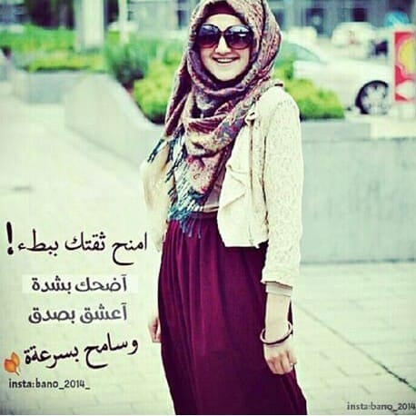 رمزيات محجبات بدون وجه