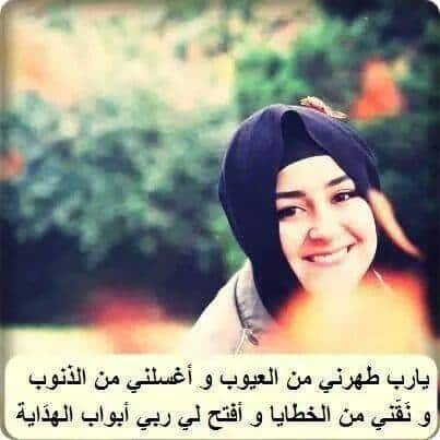 رمزيات محجبات بدون وجه