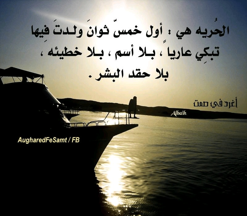 رمزيات معبرة