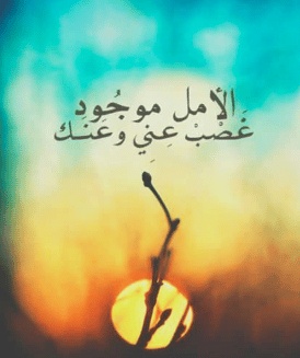 رمزيات معبرة