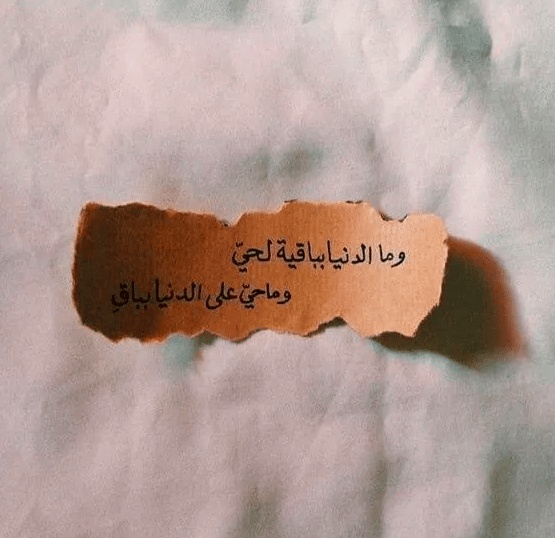 رمزيات معبرة