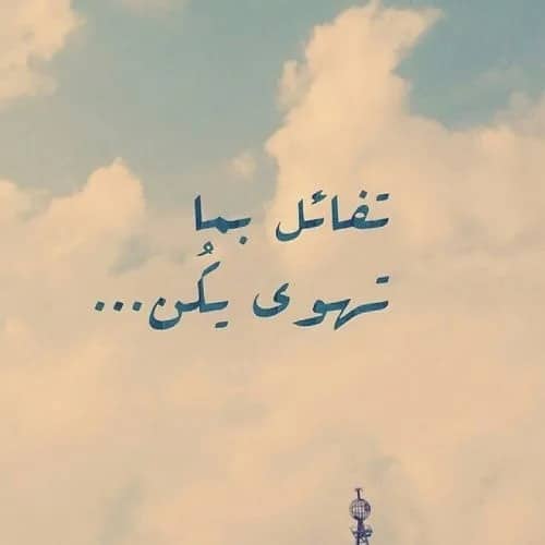 رمزيات معبرة