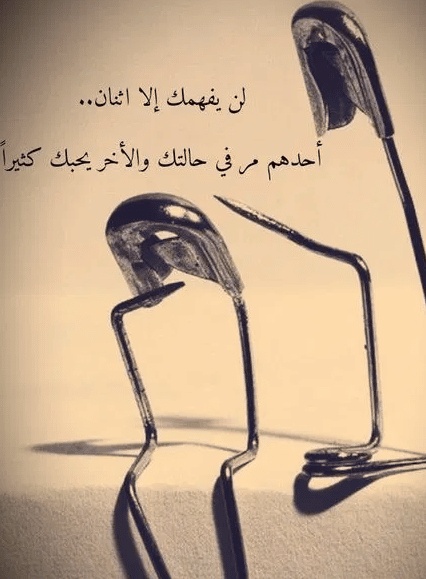 رمزيات معبرة